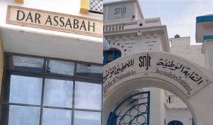 Tunisie: Le syndicat de base de “Dar Assabah” et la section du SNJT exhortent le gouvernement à se prononcer sur le sort du groupe