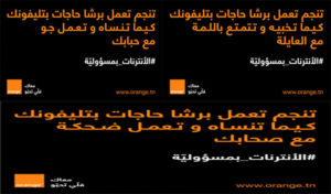 La nouvelle campagne d’Orange Tunisie en faveur d’un usage plus responsable des écrans