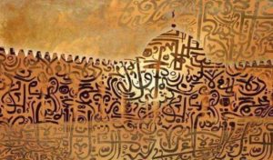 «Patrimoine islamique… sens et essence», thème d’un séminaire à Hammamet, du 27 au 31 décembre