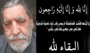 Tunisie: Décès de Bady Ben Naceur, une belle plume s’est éteinte