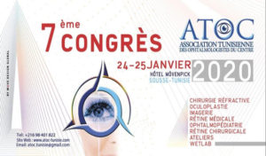 7 ème Congrès de l’Association Tunisienne des Ophtalmologistes du Centre