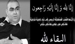 Hichem Cherif n’est plus