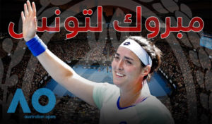 Tunisie : la métaphore de Kaïs Saïed avec Ons Jabeur fait le tour de la toile