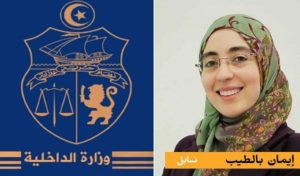 Tunisie – Coronavirus : La série de mesures prises par le ministère de l’Intérieur