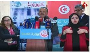 Tunisie : Le ministre de la Santé en contact avec le chercheur tunisien en Allemagne
