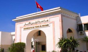 Signature d’une convention entre l’Institut Zouhair Kallel et l’Université Tunis El Manar