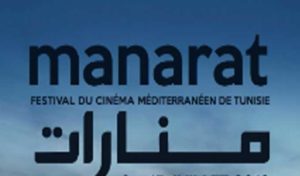Festival du cinéma méditerranéen de Tunisie ” Manarat ” aura lieu du 24 au 30 juillet 2021