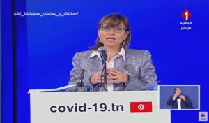 Tunisie : Lobna Jribi annonce la nouvelle stratégie du gouvernement