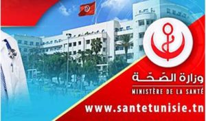 Tunisie : Mohamed Chaouch nommé directeur général des soins de santé de base