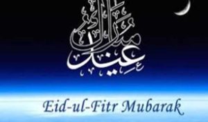 Tunisie: Le 13 mai, premier jour de la fête de l’Aïd El Fitr, selon des calculs astronomiques