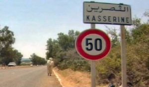 Tunisie : du gaz lacrymogène devant le siège du gouvernorat de Kasserine