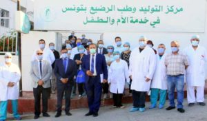 Tunisie: Le ministre de la santé en visite au circuit Covid19 pour les femmes enceintes au Centre de Maternité et de Néonatologie