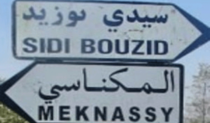 Sidi Bouzid : Reprise du trafic ferroviaire sur la ligne 13 à Meknassi