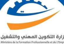Tunisie: Le ministère de l’Emploi lance un dispositif d’aide aux catégories vulnérables en 2026