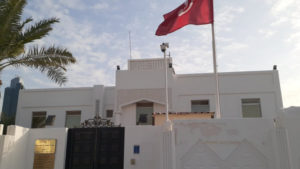 Covid-19 : Fermeture de l’ambassade de Tunisie à Doha après la contamination d’un agent