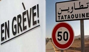 Tataouine : Grève générale dans les institutions du secteur public