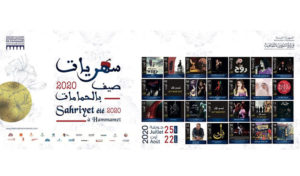 “Sahriyet Hammamet 2020” du 25 juillet au 22 août 2020 : la touche purement tunisienne au programme