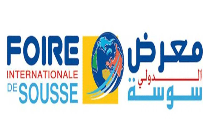 Tunisie : La 41ème édition de la Foire internationale de Sousse accueille plus de 200 exposants de différentes nationalités