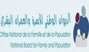 Cinquantenaire de l’ONFP : coup d’envoi de la campagne de 50 jours d’activités à l’avenue Habib Bourguiba à Tunis