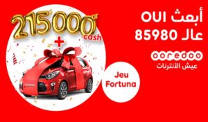 Mega Quizz FORTUNA : 215 000 dinars et une voiture à gagner