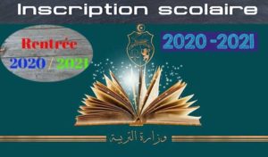 Tunisie – Rentrée scolaire 2020/2021 : Démarrage de l’inscription à distance pour les élèves de l’enseignement primaire