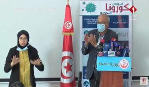 Tunisie : Un patient peut être porteur de deux virus