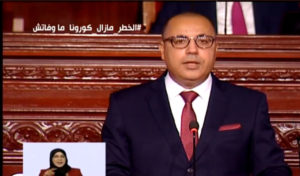 Tunisie : Le Parlement valide le gouvernement Mechichi
