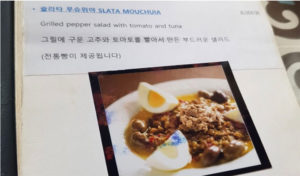Corée du Sud : Un restaurant tunisien au cœur de Séoul