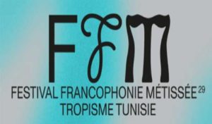 La création tunisienne contemporaine au cœur du FFM2020 avec “Tunisie en mouvement” jusqu’en 2021