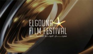 Le cinéma tunisien largement présent à El Gouna Film Festival 2020