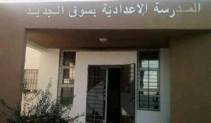Tunisie : Deux élèves suspectés d’avoir la Covid-19 sont positifs