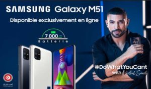Les nouveaux Samsung Galaxy M51 et M31S débarquent en Tunisie au meilleur prix