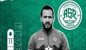 Liguen1: L’AS Rejiche engage l’ex-gardien de l’Etoile du Sahel, Zied Jebali