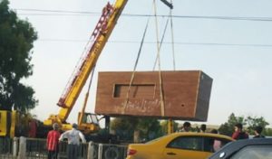 Tunisie : Le commerce installé en face du lycée du Bardo enlevé