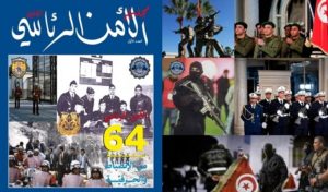 Parution du magazine de la garde présidentielle cinq ans après l’attentat kamikaze