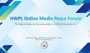Webinaire de HWPL : Le rôle des médias dans le journalisme de paix à l’ère de la pandémie de Covid-19