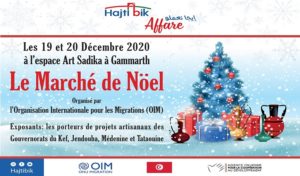 L’OIM organise un Marché de Noël pour aider les entrepreneurs et artisans tunisiens des régions