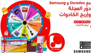 Les fêtes commencent chez Ooredoo: Obtenez votre Smartphone Samsung préféré à un prix exceptionnel avec Ooredoo
