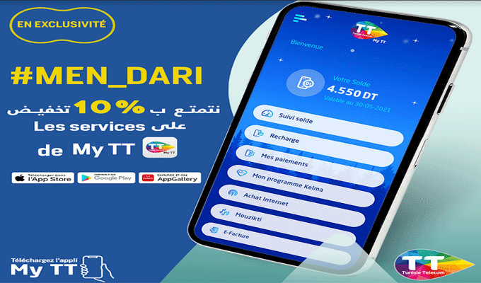 Avec le nouveau confinement, Tunisie Telecom réactive son initiative de mars 2020