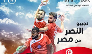 Hand-Mondial 2021 (1er tour): le point sur le Groupe B