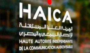 Tunisie: Suspension des salaires de deux membres de la HAICA