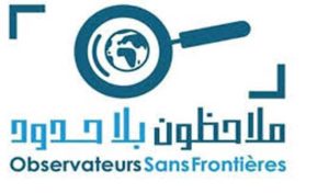Tunisie – Parlement de l’enfant : ” Observateurs sans frontières ” dénonce la non publication du calendrier électoral 