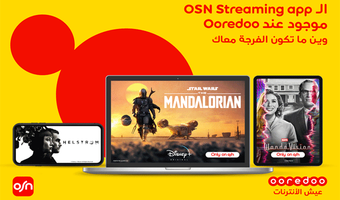 Ooredoo lance le bouquet OSN Streaming App