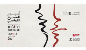 Suivez la “Semaine pour le théâtre tunisien” en streaming du 15 au 22 mai 2021