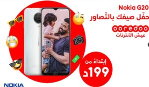Le nouveau Nokia G20, disponible chez Ooredoo