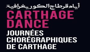 Tunisie : “Carthage Dance” en version digitale du 5 au 12 juin 2021