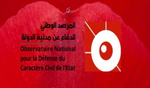 Plaidoyer pour la suspension des activités de l’Union des savants musulmans en Tunisie