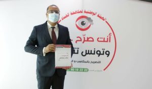 Tunisie : Première apparition de Hichem Mechichi