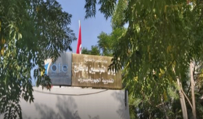 Bizerte : Le bureau de la délégation des Tunisiens à l’étranger cambriolé