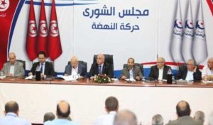 Tunisie – Ennahdha : Des membres du Conseil de la Choura gèlent leurs activités
